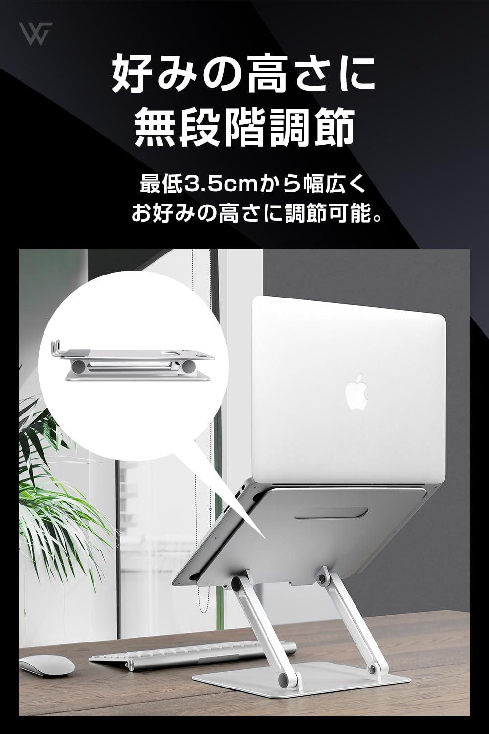 ❤耐荷重20kg❣高さ＆角度の無段階調整OK♪❤作業効率UPノートPCスタンド ❤耐荷重20kg❣高さ＆角度の無段階調整OK♪❤作業効率UPノートPC